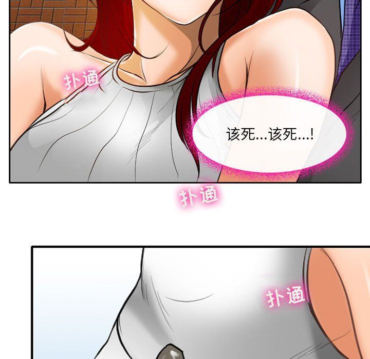 耳畔的神音第25话