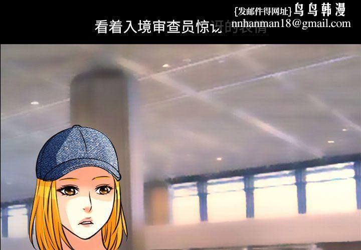 耳畔的神音第26话