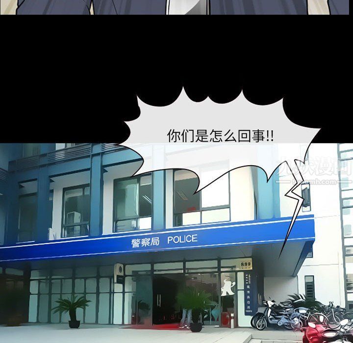 耳畔的神音第26话