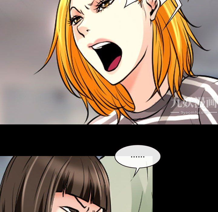 耳畔的神音第26话