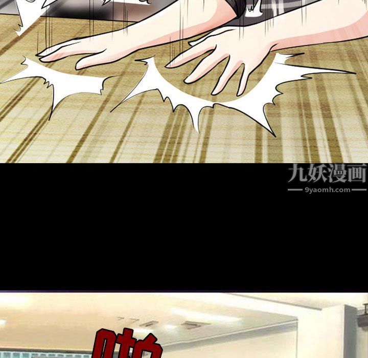 耳畔的神音第26话