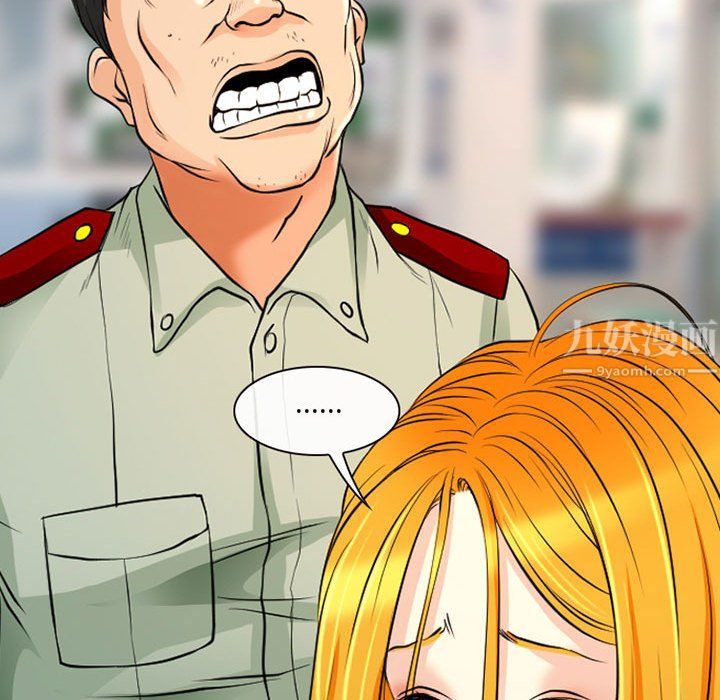 耳畔的神音第26话