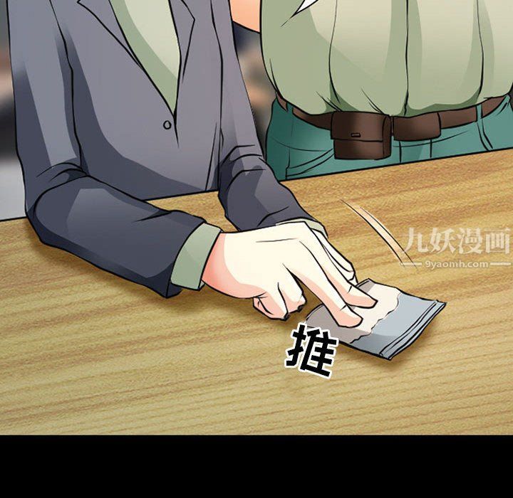 耳畔的神音第26话