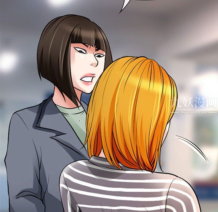 耳畔的神音第26话