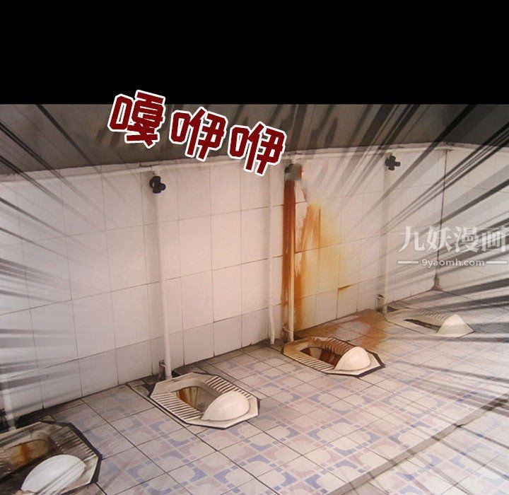 耳畔的神音第26话