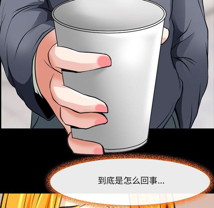 耳畔的神音第26话