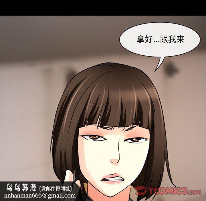 耳畔的神音第26话