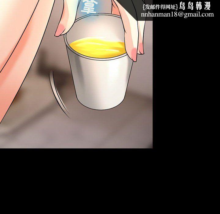 耳畔的神音第26话