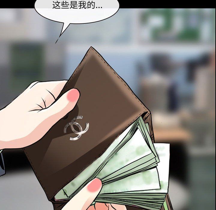 耳畔的神音第26话