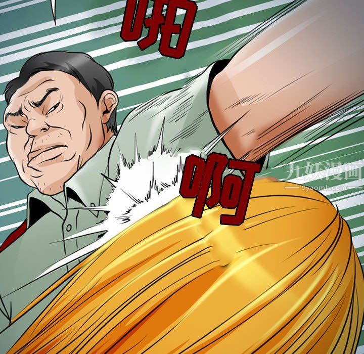 耳畔的神音第26话