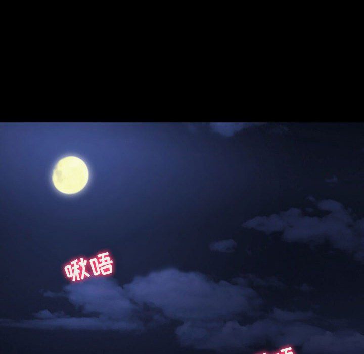 耳畔的神音第27话