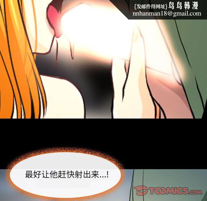 耳畔的神音第27话