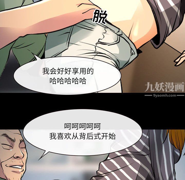 耳畔的神音第27话