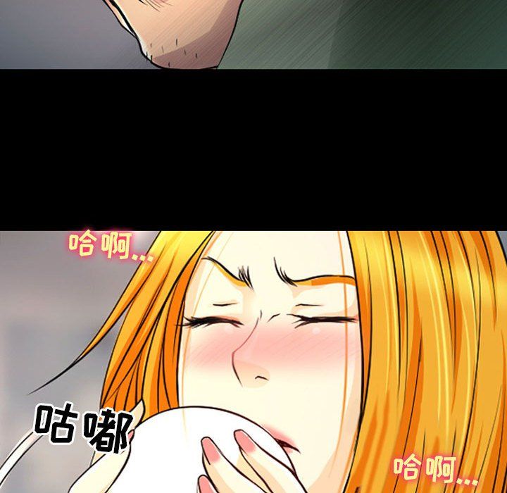 耳畔的神音第28话