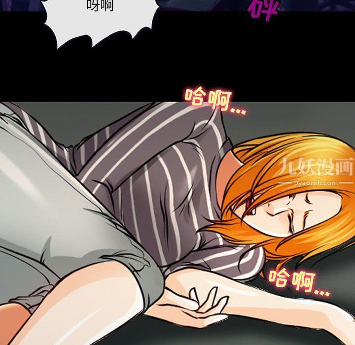 耳畔的神音第28话