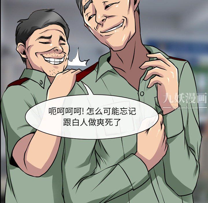 耳畔的神音第28话