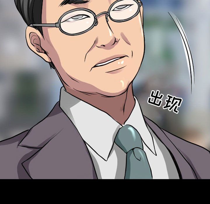 耳畔的神音第29话