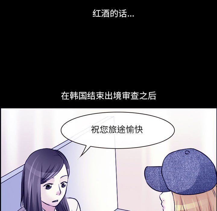 耳畔的神音第30话