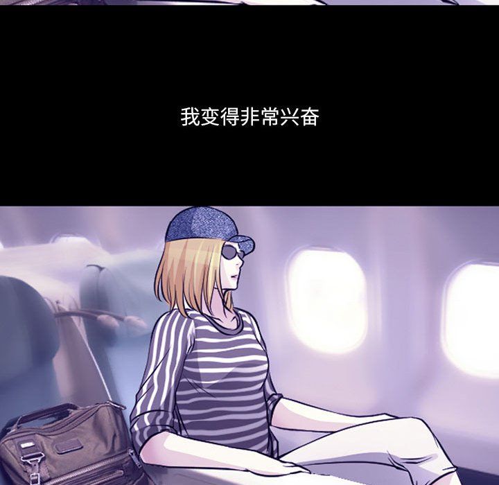 耳畔的神音第30话