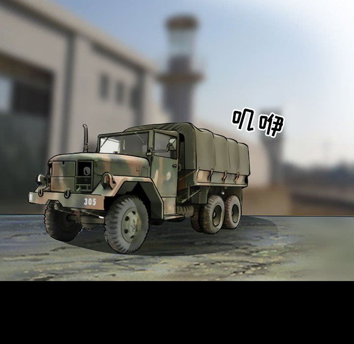 耳畔的神音第30话