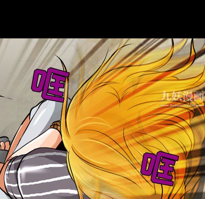 耳畔的神音第30话