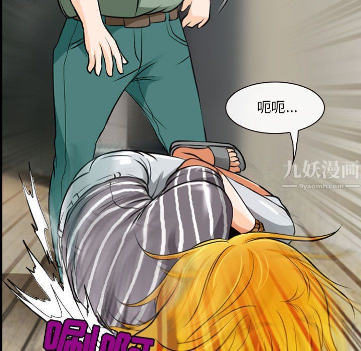 耳畔的神音第30话