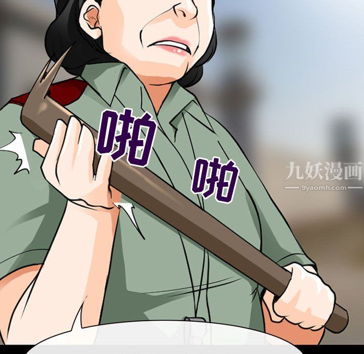 耳畔的神音第30话