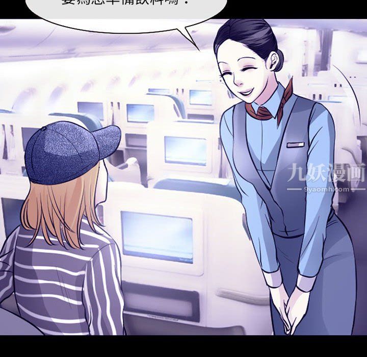 耳畔的神音第30话