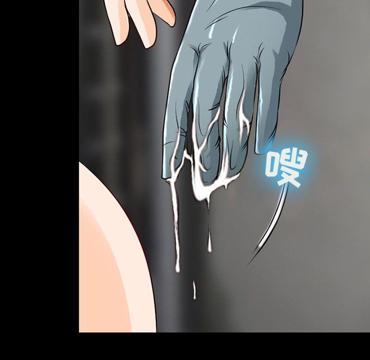 耳畔的神音第30话