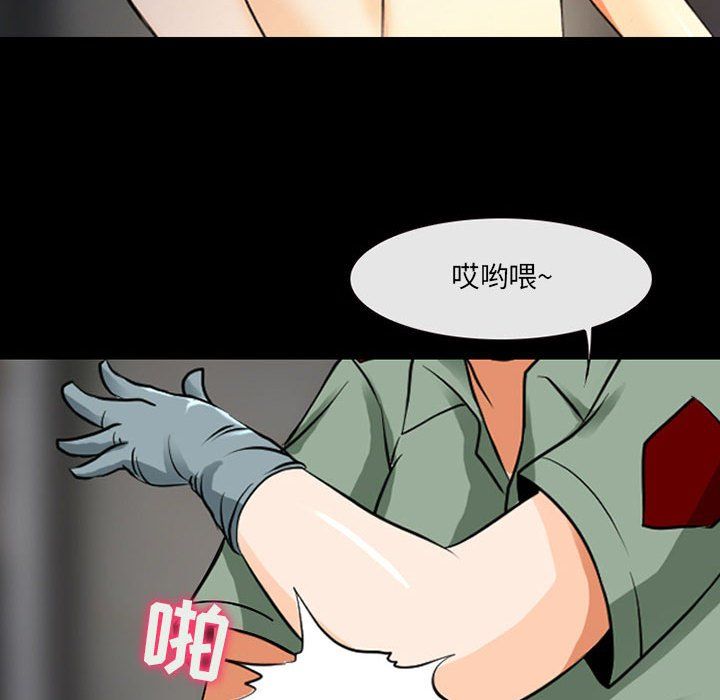 耳畔的神音第30话