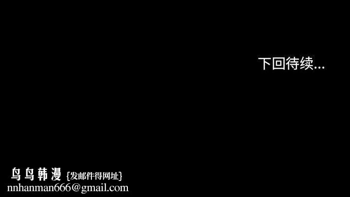 耳畔的神音第30话