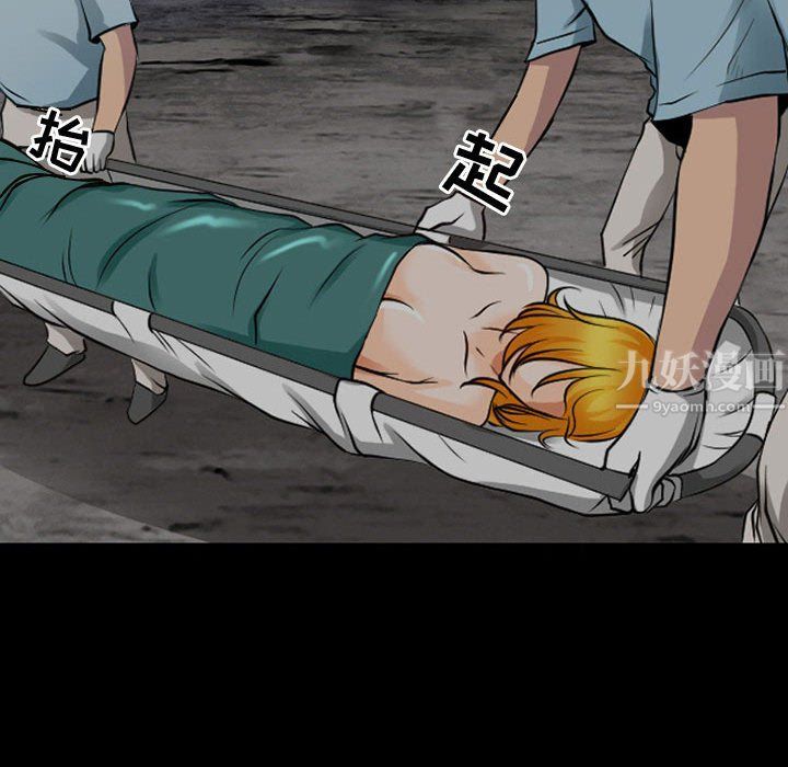 耳畔的神音第31话