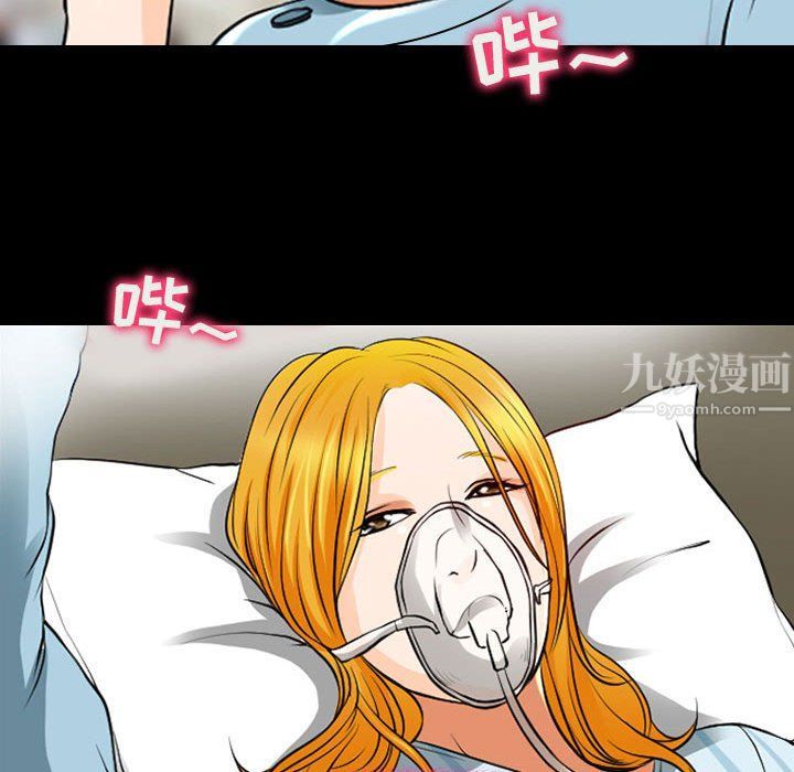 耳畔的神音第31话