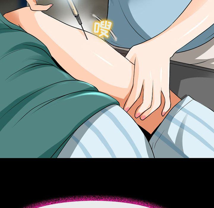 耳畔的神音第31话