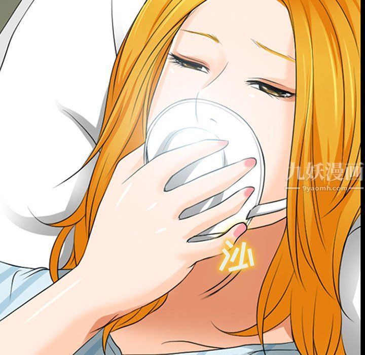 耳畔的神音第31话