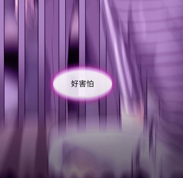 耳畔的神音第31话