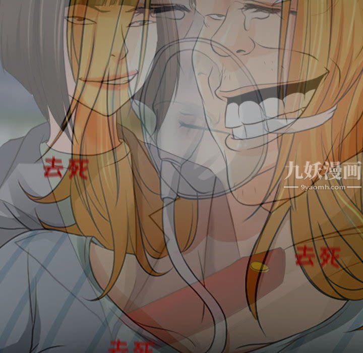 耳畔的神音第31话