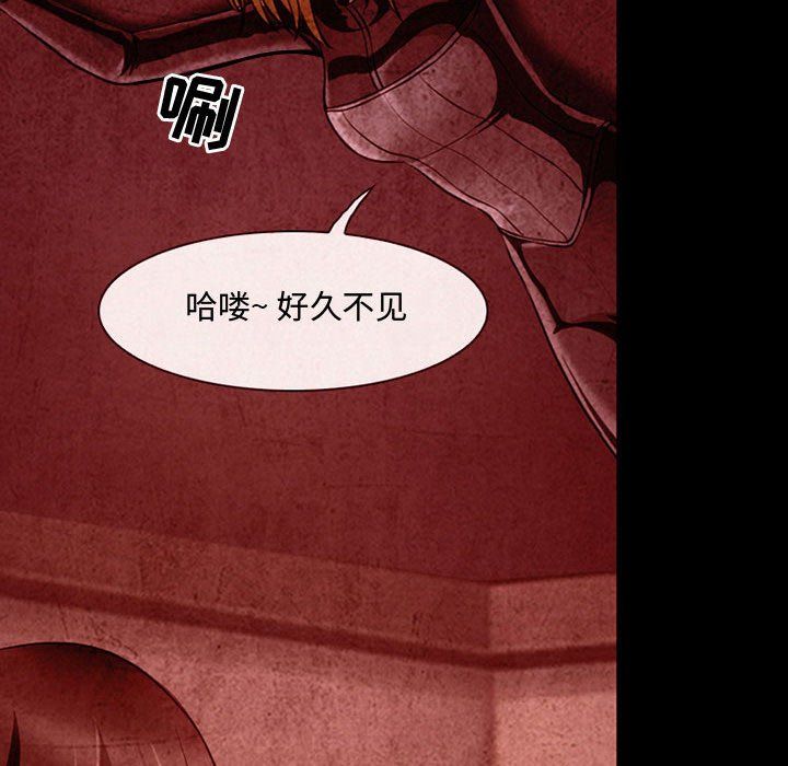 耳畔的神音第31话