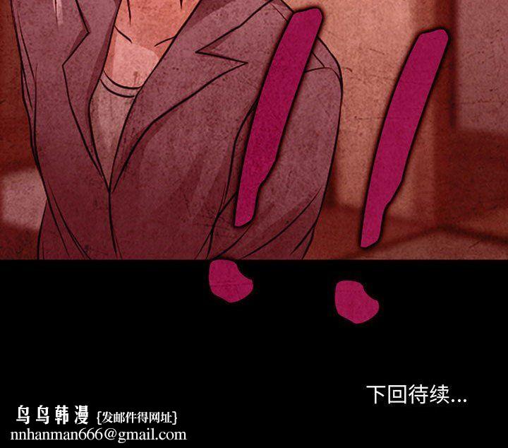 耳畔的神音第31话