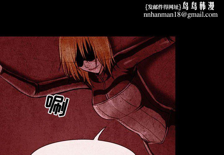 耳畔的神音第32话