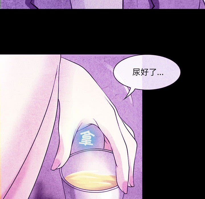 耳畔的神音第32话