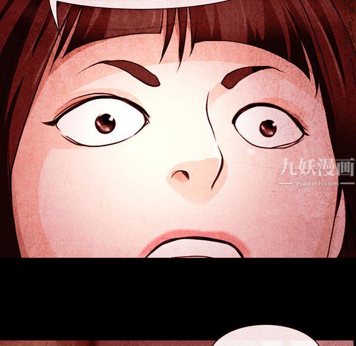 耳畔的神音第32话