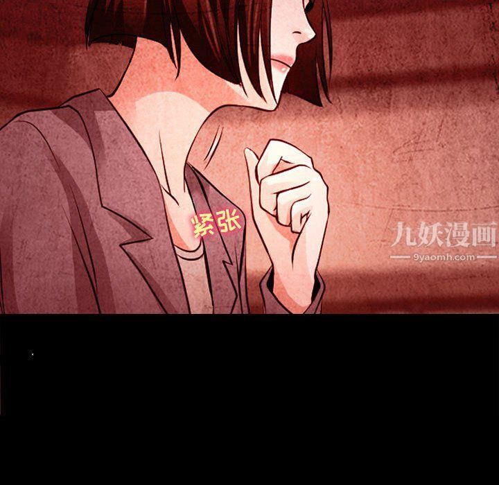 耳畔的神音第32话