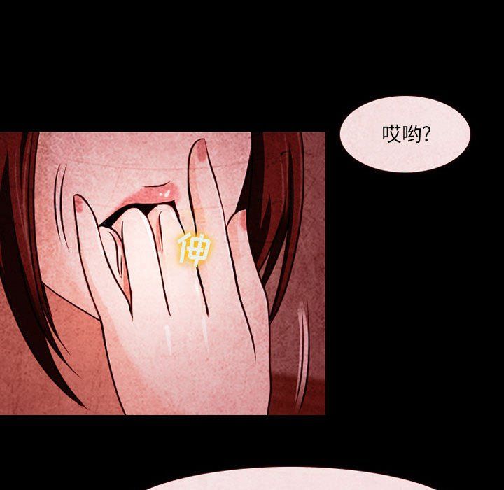 耳畔的神音第32话