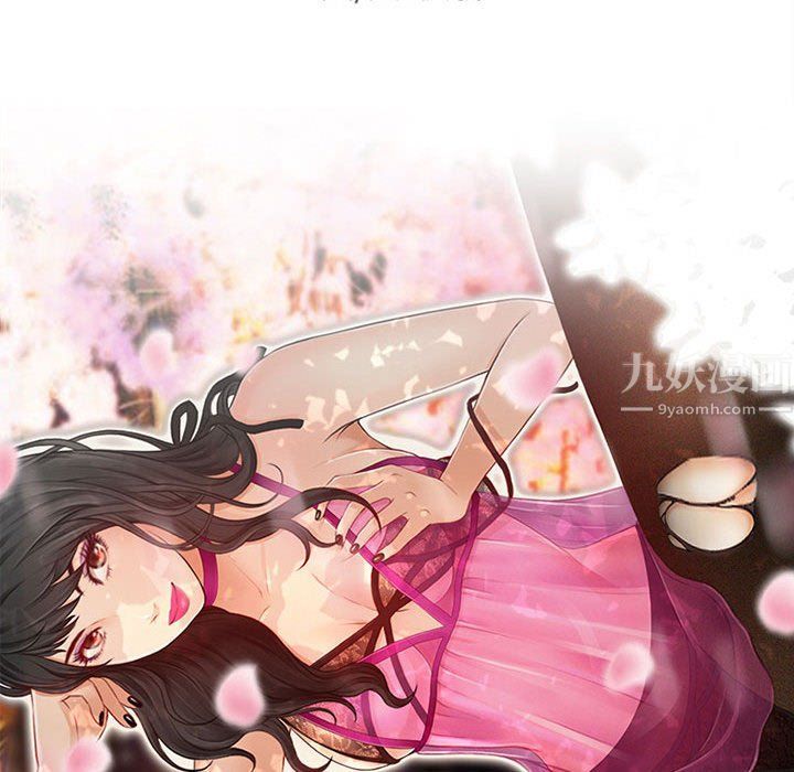 耳畔的神音第33话