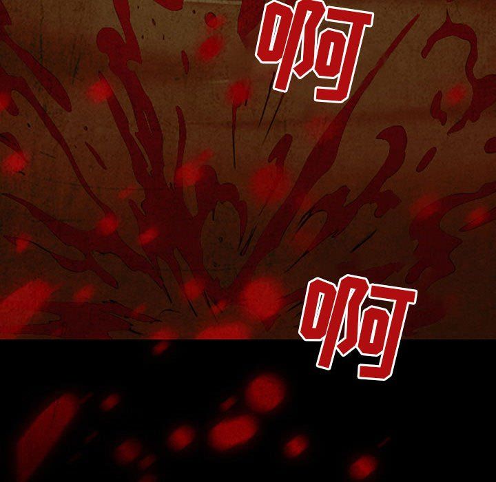 耳畔的神音第33话