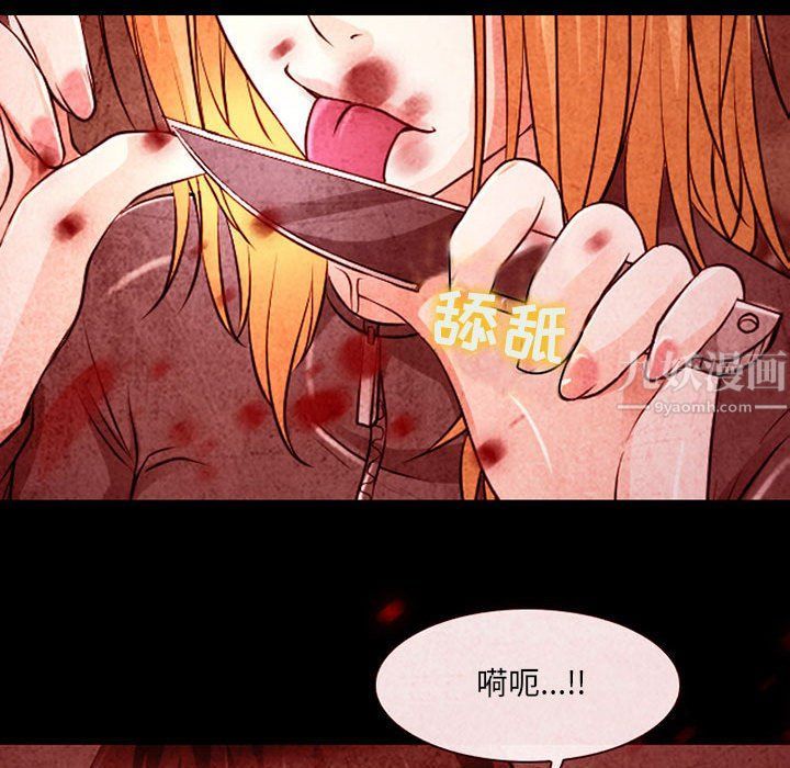 耳畔的神音第33话