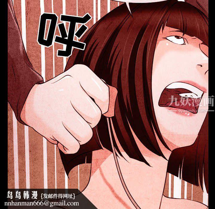 耳畔的神音第33话