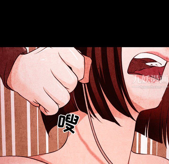 耳畔的神音第33话