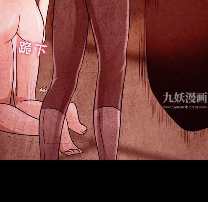 耳畔的神音第33话